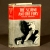 The Sound and the Fury by William Faulkner