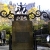 Central Park Zoo